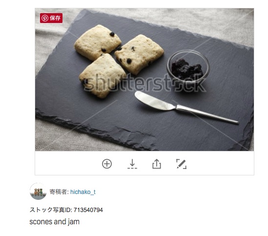 新作のキャプチャ